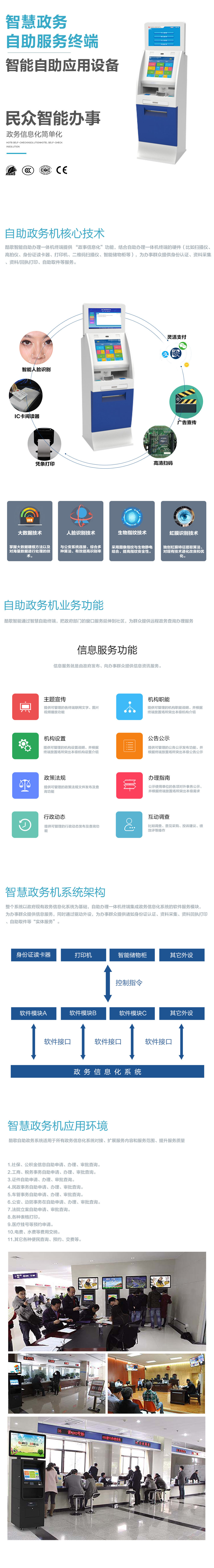 人工交付、實(shí)時(shí)交付、可定制